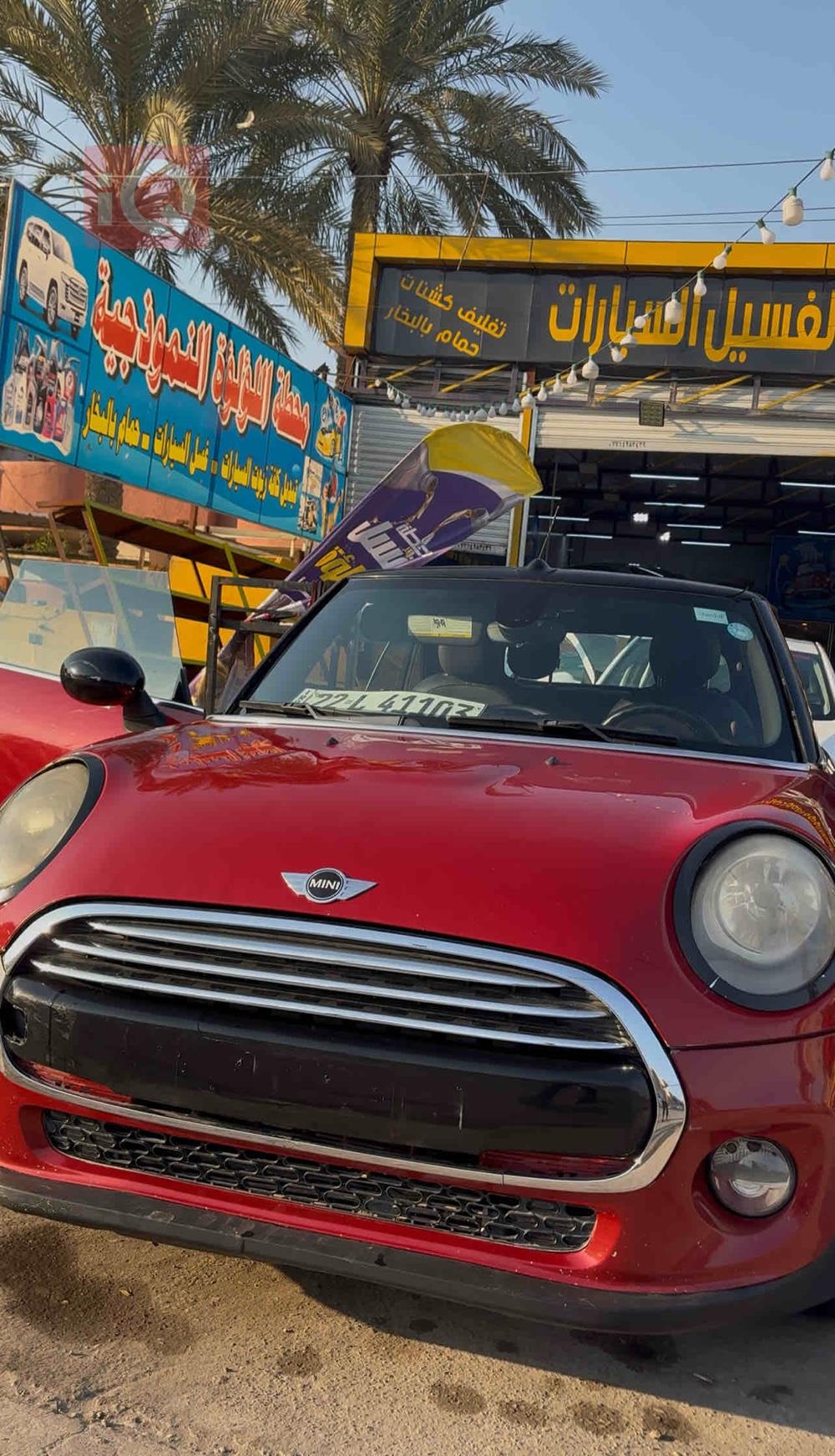 ميني كوبر